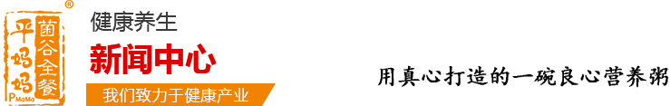 陜西幸福海健康產(chǎn)業(yè)有限公司