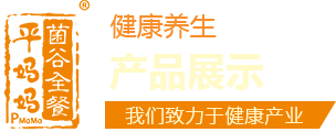 陜西幸福海健康產(chǎn)業(yè)有限公司