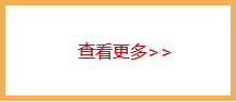 陜西幸福海健康產(chǎn)業(yè)有限公司